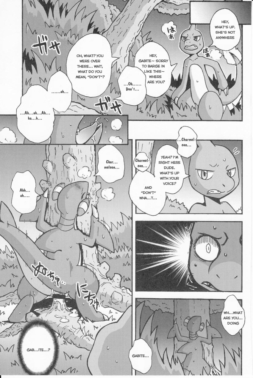 censored charmeleon comic female feral gabite male masturbation mikazuki_karasu nintendo pokemon pussy_juice video_games