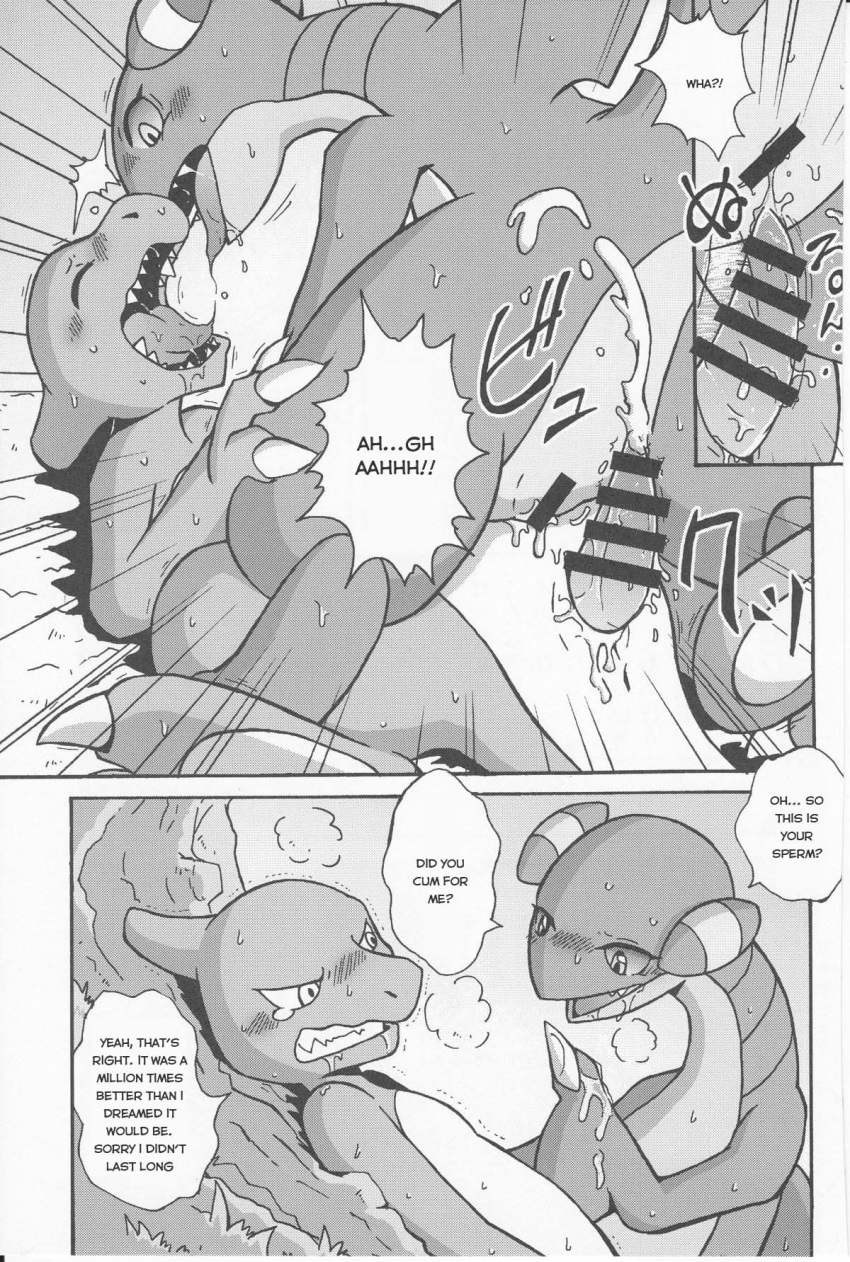 censored charmeleon comic cum female feral gabite male mikazuki_karasu nintendo penis pokemon pussy pussy_juice sex straight video_games