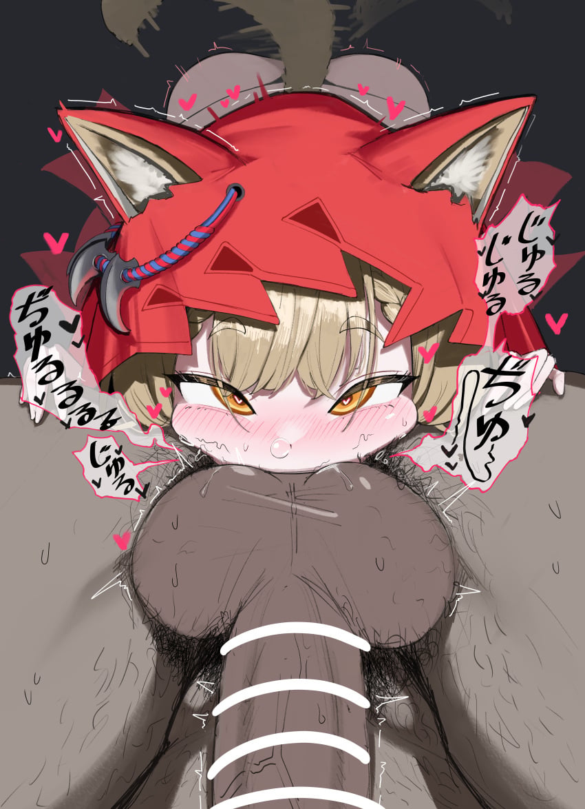 Arknights Rule 34 Image