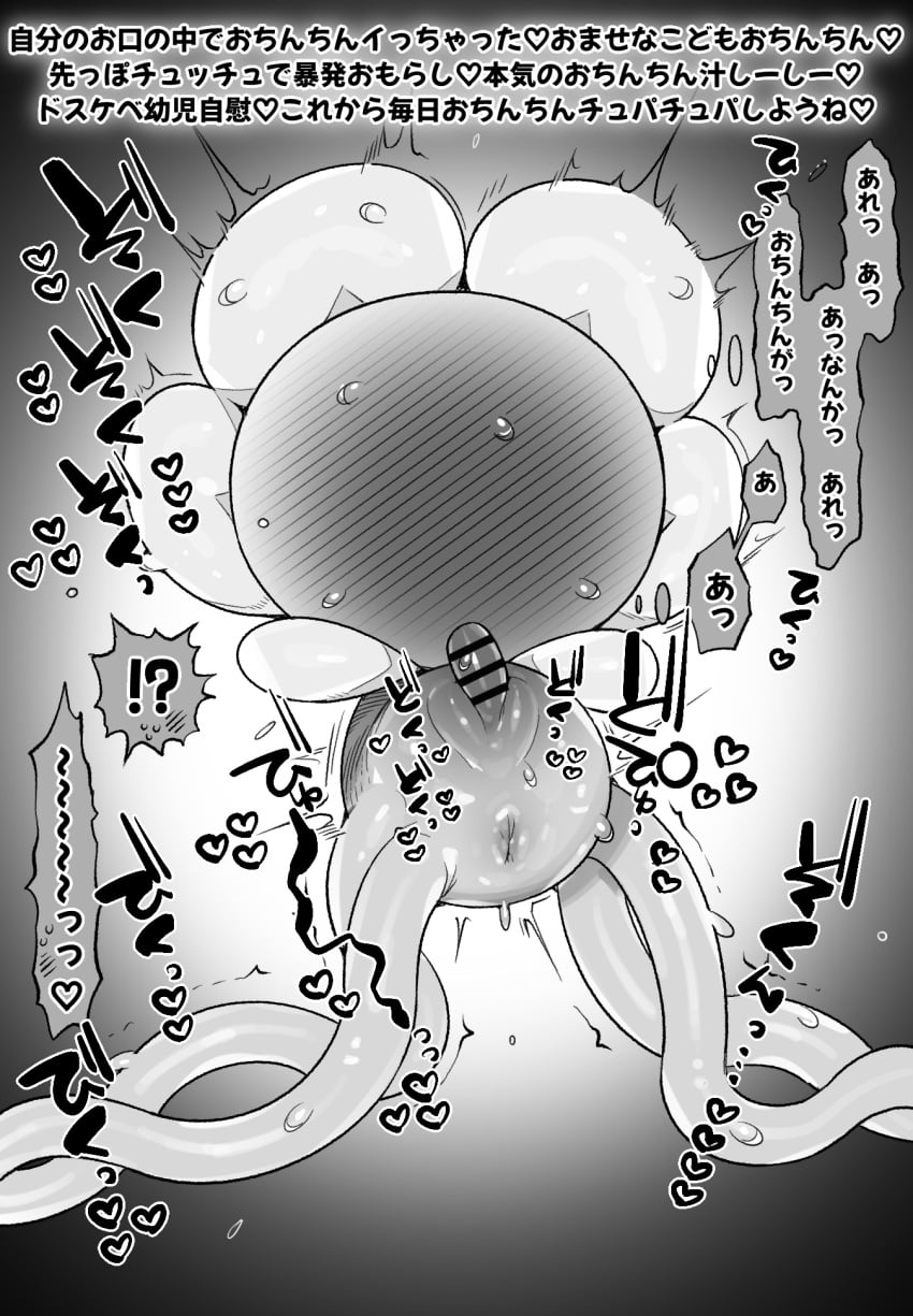 Flowey The Flower (Undertale) Rule 34 Image