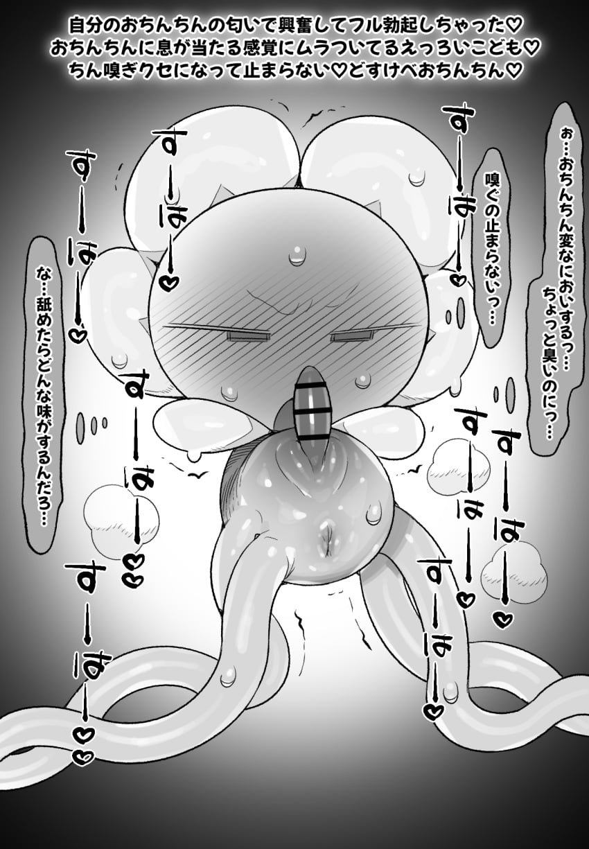 Flowey The Flower (Undertale) Rule 34 Image