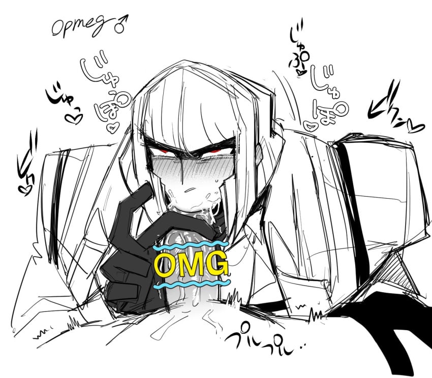 Megatron (Transformers) Rule 34 Image
