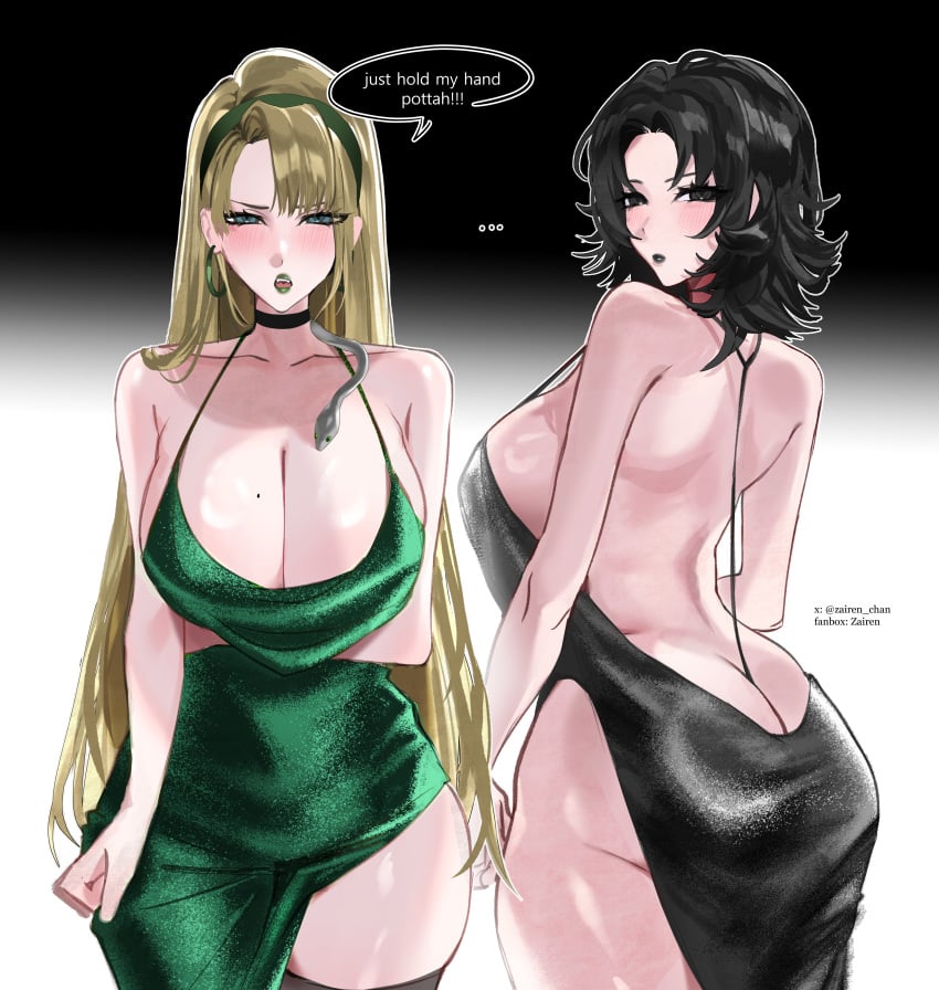Draco Malfoy (Redteneri) Rule 34 Image