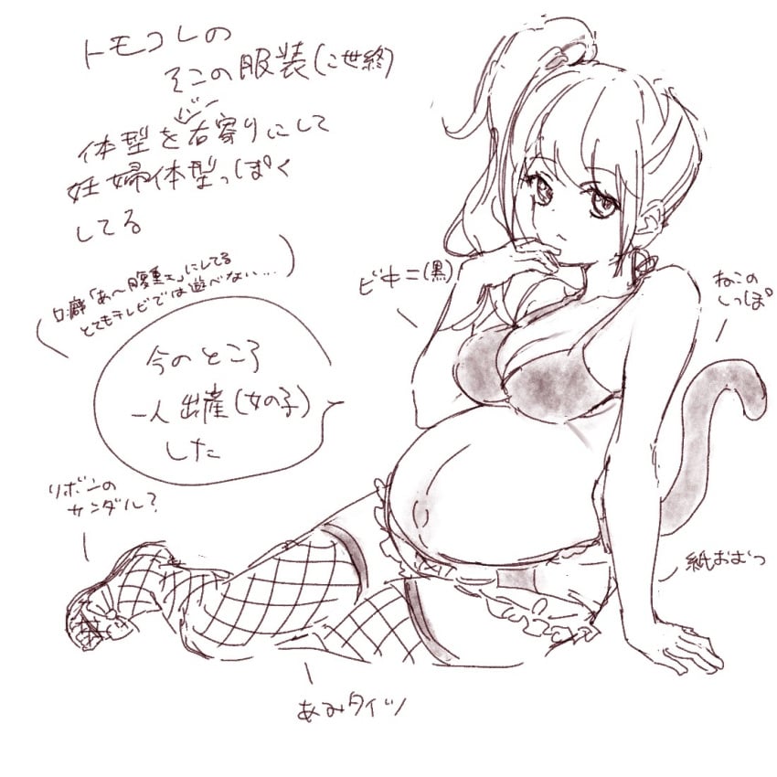 Okita Sougo (Gintama) Rule 34 Image