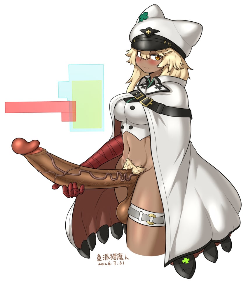 Ramlethal Valentine (Guilty Gear) Rule 34 Image