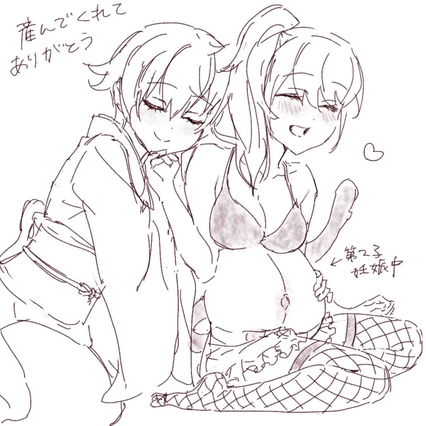 Ginko Sakata (Gintama) Rule 34 Image
