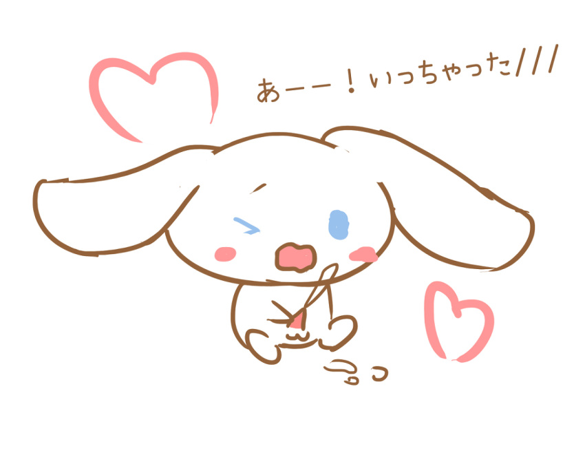 blue_eyes blush canine cinnamon_(cinnamoroll) cinnamoroll cinnamoroll_(series) cum cum_on_ground cumshot feral fluffy_fluffy_cinnamoroll fur long_ears male male_only mammal masturbation meidosan orgasm penis sanrio solo text translation_request