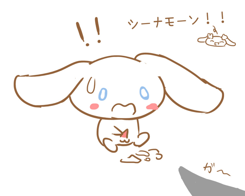 beady_eyes blue_eyes blush canine cinnamon_(cinnamoroll) cinnamoroll cinnamoroll_(series) cum_on_ground feral fluffy_fluffy_cinnamoroll fur long_ears male male_only mammal meidosan mocha_(cinnamoroll) penis sanrio solo text translation_request