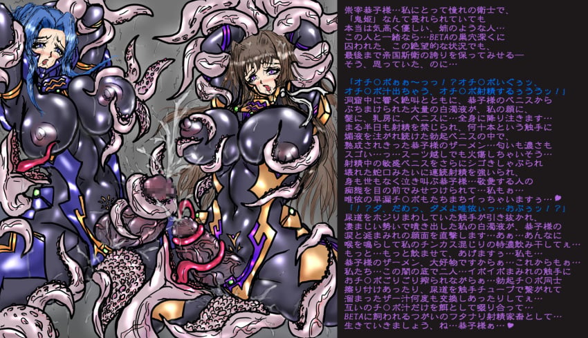 Takamura Yui (Muv-Luv) Rule 34 Image