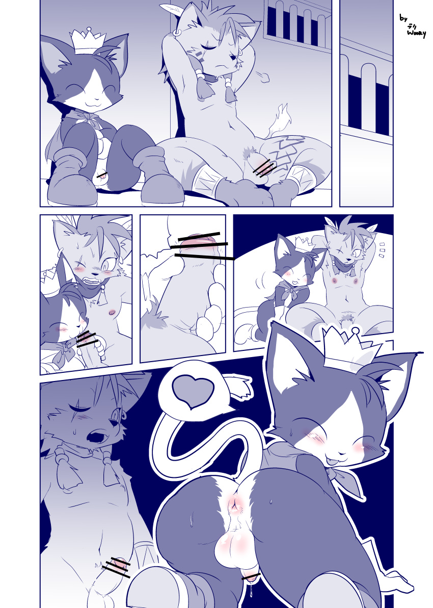 Cait Sith (Ff7) Rule 34 Image