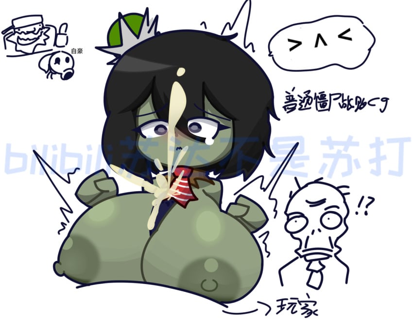 Crazy Dave (Pvz) Rule 34 Image