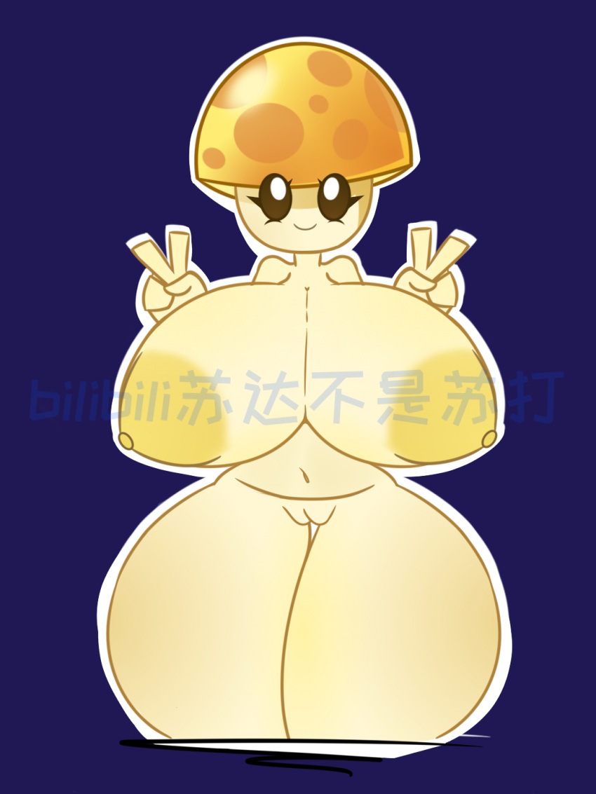 Sun-Shroom (Pvz) Rule 34 Image
