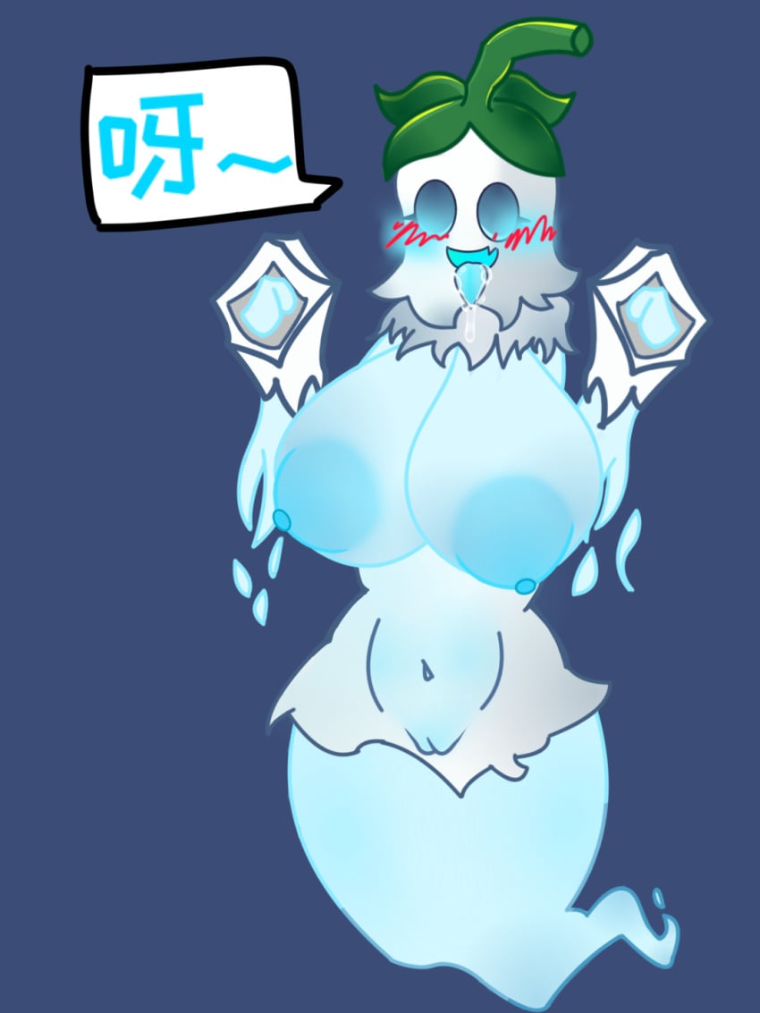 Ghost Pepper (Pvz) Rule 34 Image