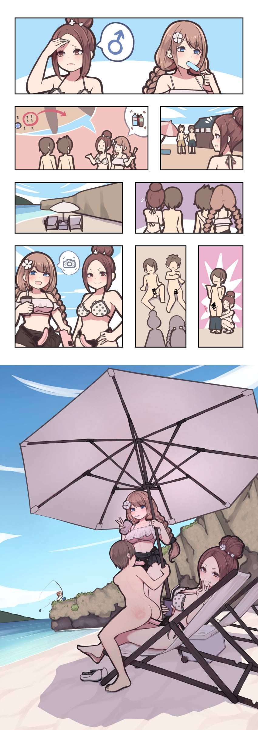 Original Rule 34 Image