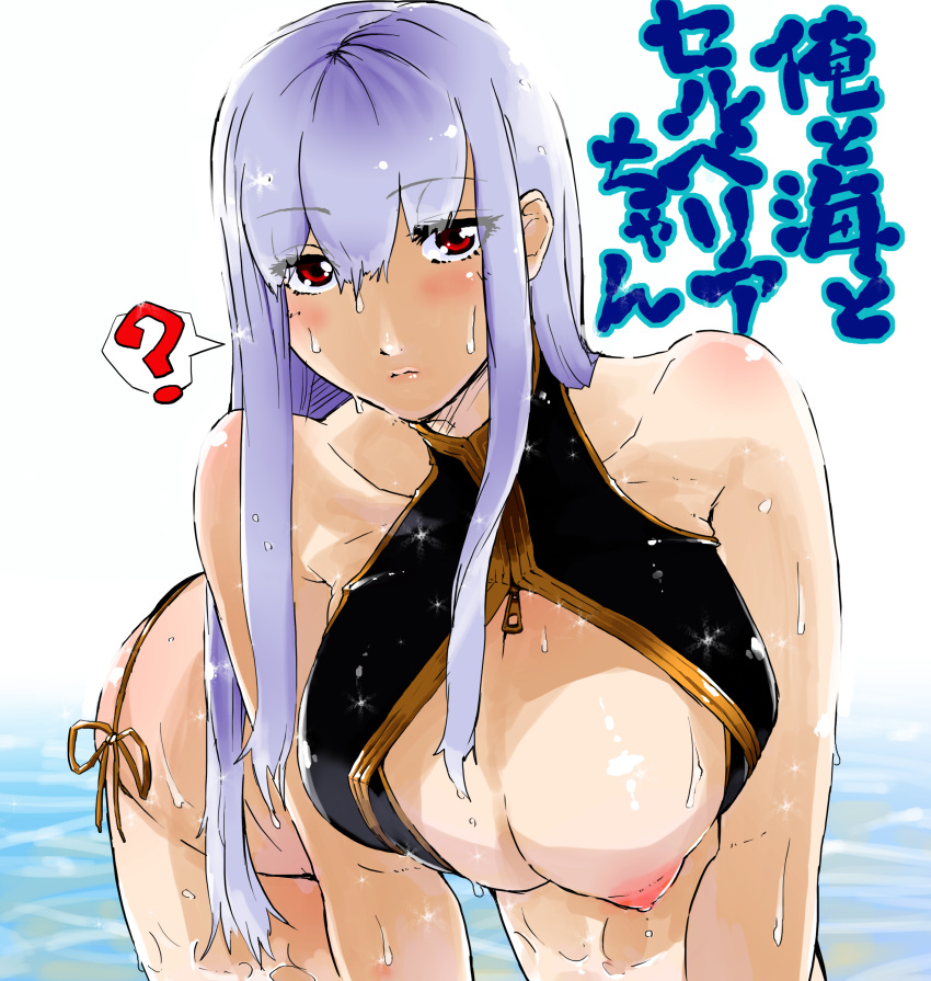 1girls ? accidental_exposure areola bare_shoulders bent_over bikini blush breasts cleavage curvy erect_nipples exposed exposed_nipples female female_only ginga_cosmo highres huge_breasts large_breasts long_hair nipple_slip nipples oblivious one_breast_out red_eyes selvaria_bles silver_hair solo swimsuit swimsuit_malfunction translated translation_check valkyria_chronicles valkyria_chronicles_1 wardrobe_malfunction water wet