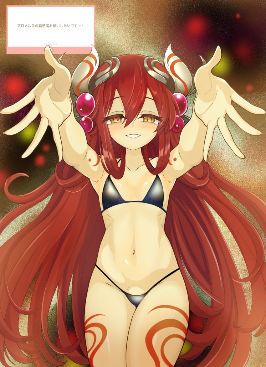 Traptrix (Konami) Rule 34 Image