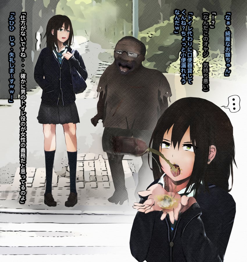Shibuya Rin (The Idolm@Ster) Rule 34 Image