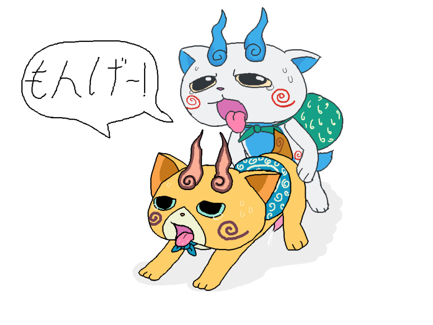 anal anal_sex duo fahren incest japanese_text koma-san komajiro komajirou komasan male male_penetration penetration penis sex text translation_request white_background yaoi yo-kai_watch youkai youkai_watch yōkai