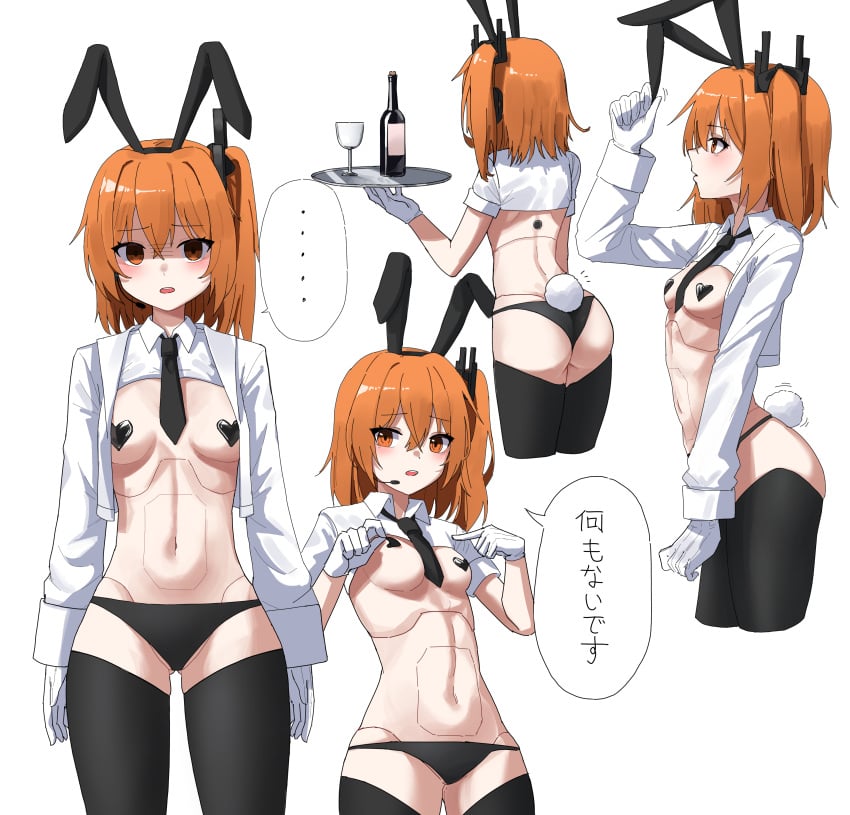 ... 1girls a.i._voice absurdres adachi_rei alternate_costume android animal_ear_hairband animal_ears arms_at_sides ass ass_visible_through_thighs between_breasts black_necktie black_panties black_thighhighs blush bottle breasts collared_shirt cropped_jacket cropped_legs cropped_shirt cup drinking_glass empty_eyes fake_animal_ears fake_tail furrowed_brow gloves hairband heart_pasties highres holding holding_tray hu2924 jacket long_sleeves looking_at_viewer medium_breasts medium_hair meme_attire multiple_views navel necktie necktie_between_breasts no_nipples one_side_up open_clothes open_jacket open_mouth orange_eyes orange_hair panties pasties pointing pointing_at_self rabbit_ear_hairband rabbit_ears rabbit_tail radio_antenna removing_pasties reverse_bunnysuit reverse_outfit robot robot_girl robot_joints seams shaded_face shirt simple_background spoken_ellipsis standing tail thighhighs tray underwear utau white_background white_gloves white_jacket wine_bottle wine_glass