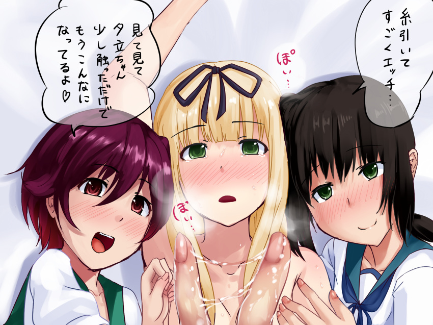 3girls dyda female fingers fubuki_(kantai_collection) girl_sandwich green_eyes highres kantai_collection long_hair multiple_girls mutsuki_(kantai_collection) partially_translated pussy_juice sandwiched short_hair text translation_request yuri yuudachi_(kantai_collection)