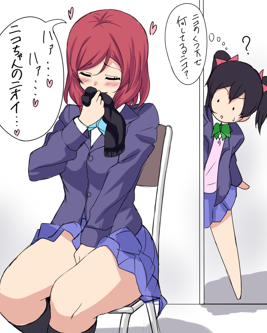 2girls bare_legs black_hair blush clothes_sniffing female fingering heart love_live! love_live!_school_idol_project masturbation multiple_girls nishikino_maki red_hair school_uniform short_hair smell smelling sniff sniffing socks text tied_hair tosia translated twintails uniform yazawa_nico yuri