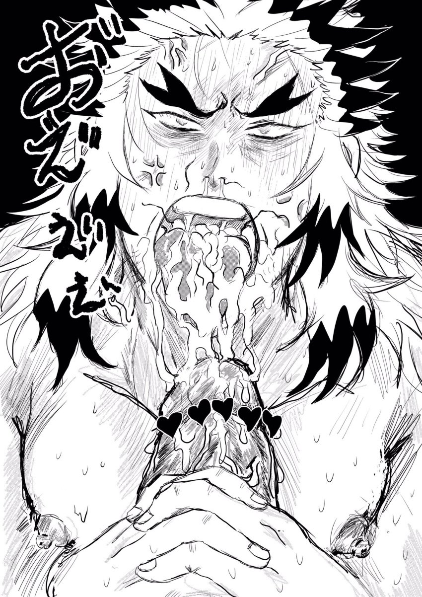 balls bara blush boner cum cum_in_mouth cum_on_tongue demon_slayer erection face_closeup gay gn3g kimetsu_no_yaiba male male_only monochrome muscles muscular nude penis rengoku_shinjurou sweat sweating tongue_out