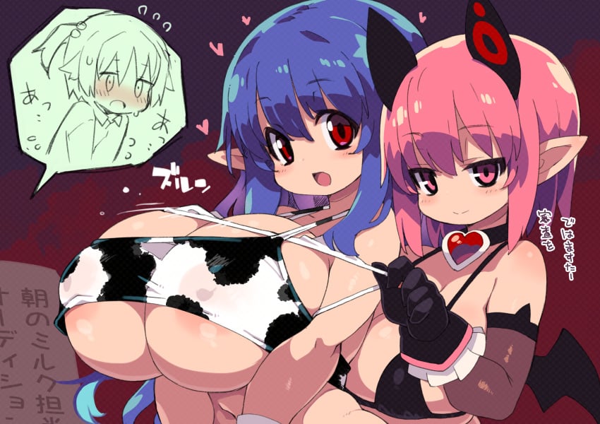 1boy 2girls 2girls1boy absurd_res areolae big_breasts black_bikini black_gloves breasts closed_mouth collar cow_print deathlock-san heart huge_breasts large_breasts open_mouth pink_eyes pink_hair pointy_ears purple_hair red_eyes smile translucent white_bikini white_gloves zankuro