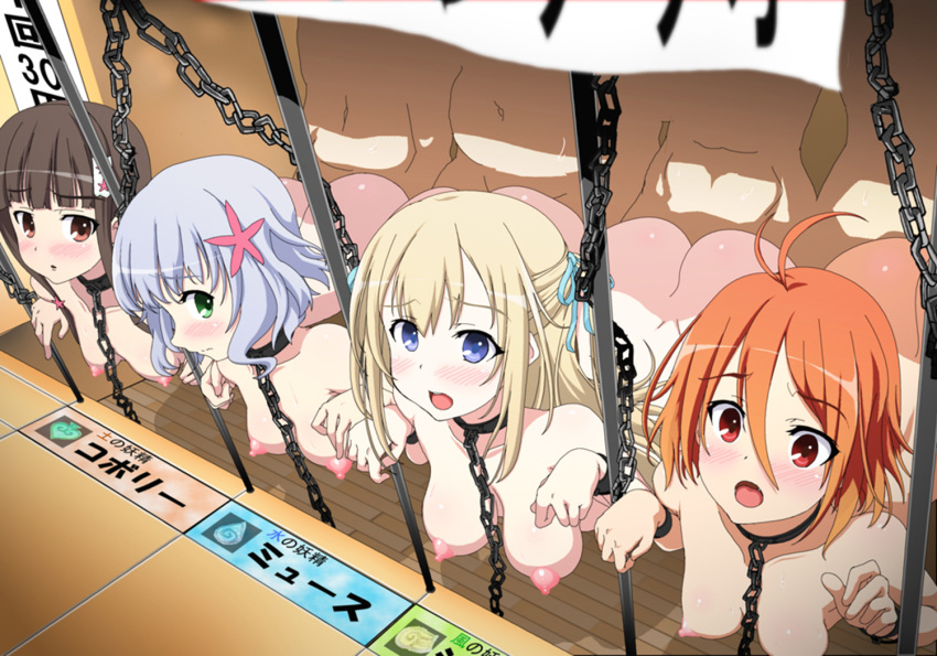 4boys 4girls amagi_brilliant_park areolae ass bent_over black_hair blonde_hair blue_eyes blue_hair blush bondage breasts chains female femsub green_eyes hanging_breasts highres kneeling koborii_(amaburi) large_breasts legs long_hair looking_at_viewer multiple_boys multiple_girls multiple_subs muse_(amaburi) nipples nude open_mouth orange_eyes orange_hair orgy prostitution red_eyes salama_(amaburi) sex short_hair slave small_breasts sylphy_(amaburi) thighs vaginal_penetration