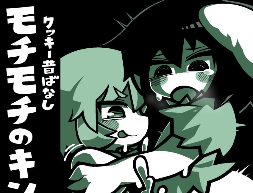 2boys :p animal_ears blush commentary_request cookie_(touhou) cum femboy genderswap_(ftm) green_theme highres implied_sex inaba_tewi jun_(cookie) kirisame_marisa male_focus monochrome multiple_boys open_mouth rabbit_boy rabbit_ears rei_(cookie) rule_63 shirt short_hair short_sleeves tonchamon_san tongue tongue_out touhou translation_request upper_body yaoi