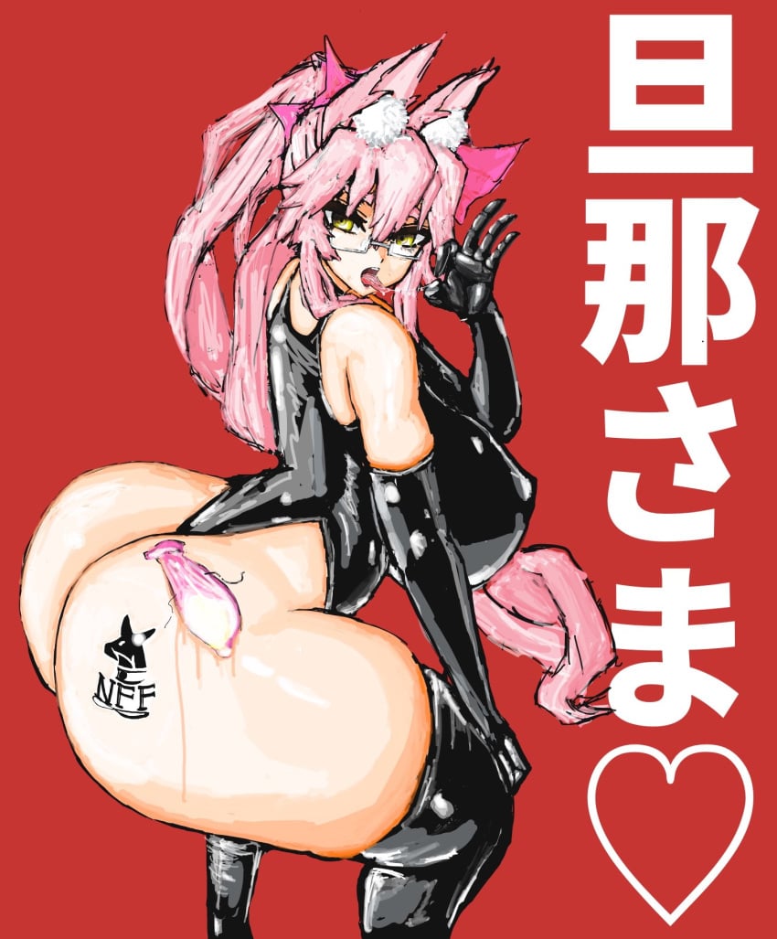 condom fat_ass fate/grand_order fate_(series) fellatio_gesture fox_ears japanese_text koyanskaya_(assassin) koyanskaya_(fate) leather_boots leather_clothing leather_gloves long_boots long_gloves maabo_harusame nff pink_bow pink_hair tagme yellow_eyes