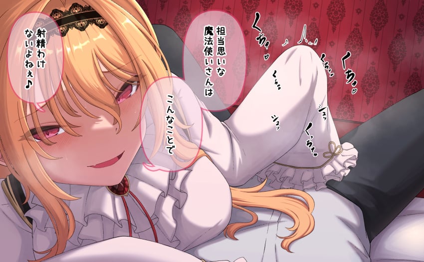 1boy 1girls blonde_hair blush clothed_sex handjob handjob_under_clothes idolmaster indoors japanese_text kurosaki_chitose light-skinned_female light_skin looking_at_viewer male_pov on_bed pov red_eyes sleevejob speech_bubble talking_to_viewer tantei001 text