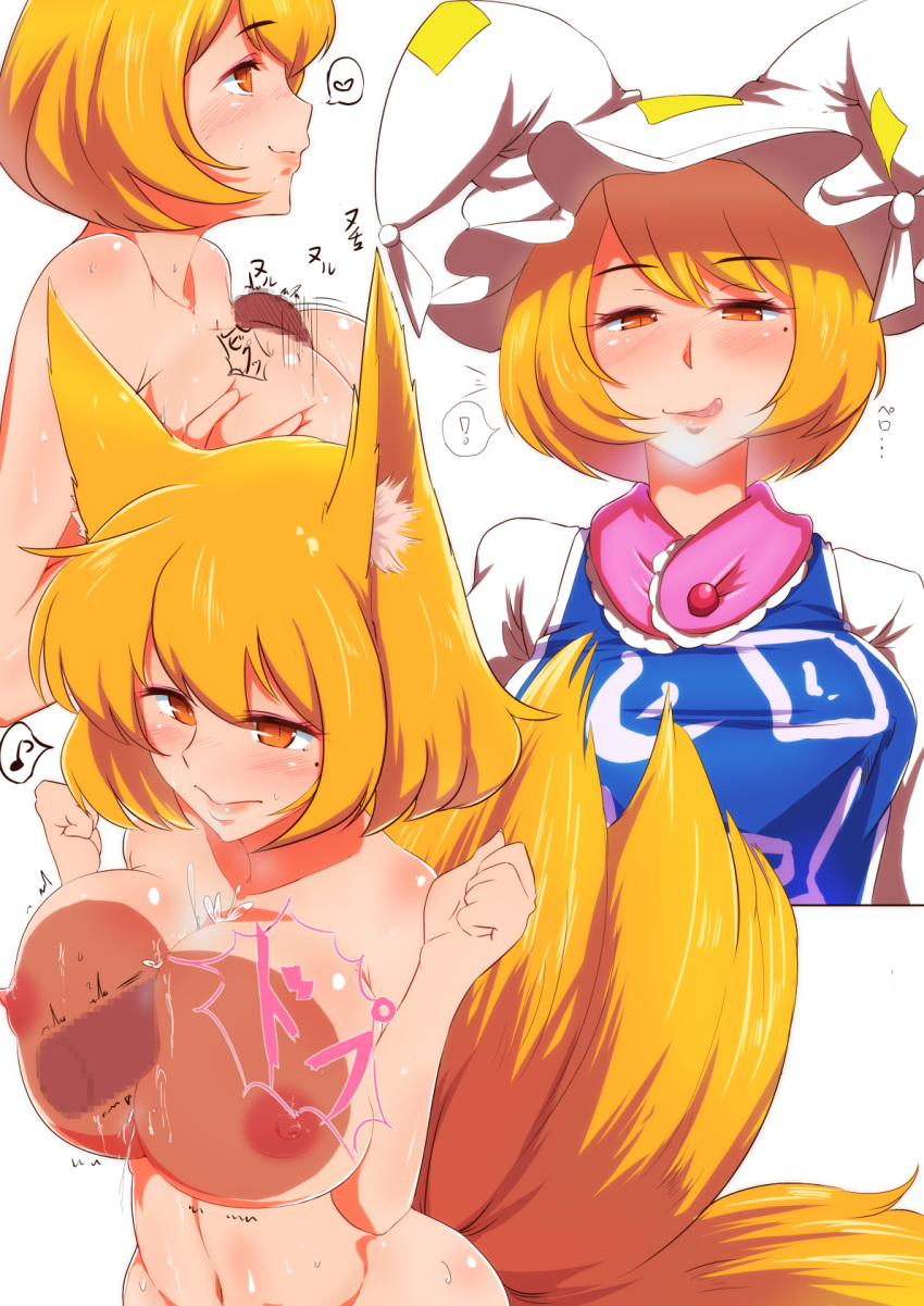 animal_ears blush breasts female fox_ears fox_tail hat hat_with_ears heart highres horny large_breasts licking_lips mosaic_censoring multiple_tails musical_note nipples nude paizuri perpendicular_paizuri ran_yakumo simple_background smile solo_focus spoken_heart spoken_musical_note tabard tail tongue tongue_out touhou yellow_eyes yocchi_(tenyunkel)