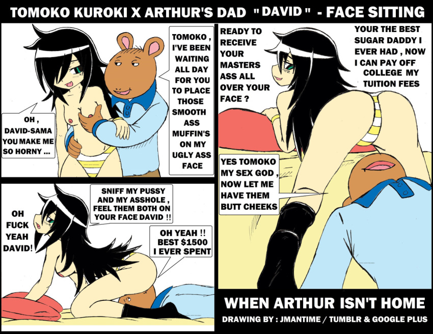 1boy anthro arthur_(series) ass black_hair comic crossover eastern_and_western_character english_text facesitting female green_eyes jmantime kuroki_tomoko panels shimapan striped_panties text watashi_ga_motenai_no_wa_dou_kangaetemo_omaera_ga_warui! what