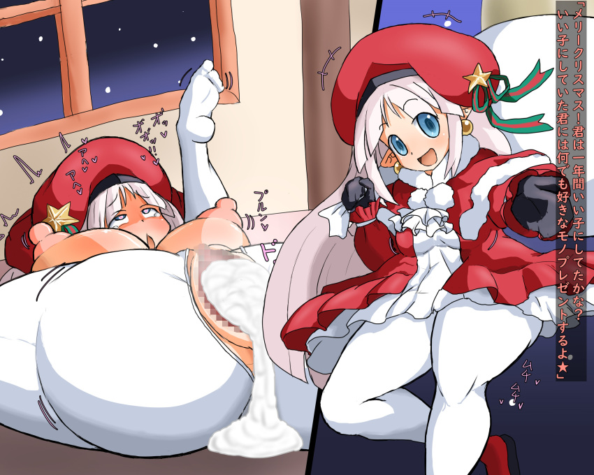 breasts cum cum_in_pussy disgaea disgaea_rpg gasotaxok huge_breasts large_breasts nippon_ichi_software noel_(disgaea) santa_costume santa_hat torn_clothes