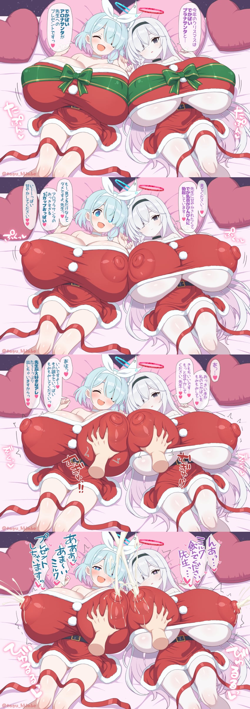 Post 17114739