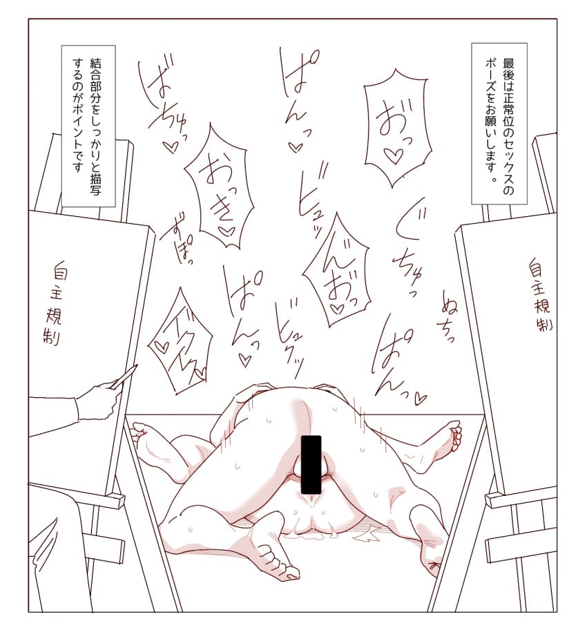 Original Rule 34 Image