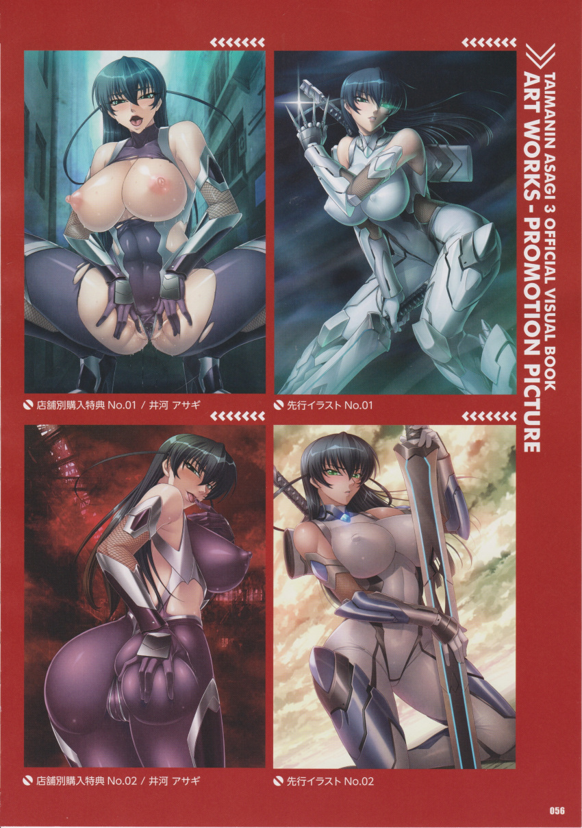 artbook ass ass_grab black_hair breasts female huge_ass igawa_asagi kagami_hirotaka large_breasts lilith-soft long_hair milf nipples official_art sweat taimanin_(series) taimanin_asagi taimanin_asagi_3 weapon