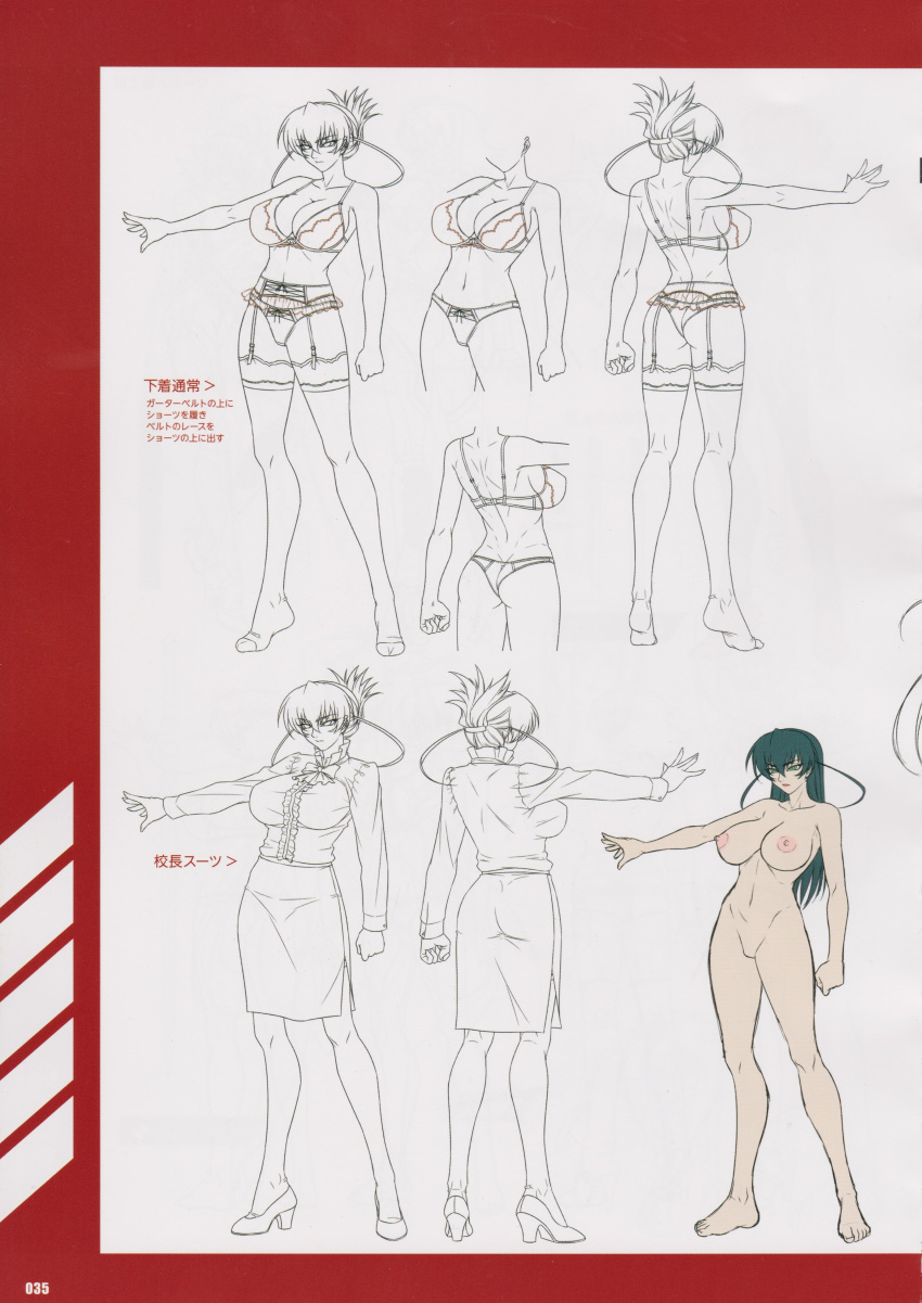 artbook ass black_hair breasts butt_crack concept_art female female_only igawa_asagi kagami_hirotaka large_breasts lilith-soft long_hair milf nude official_art taimanin_(series) taimanin_asagi taimanin_asagi_3 underwear