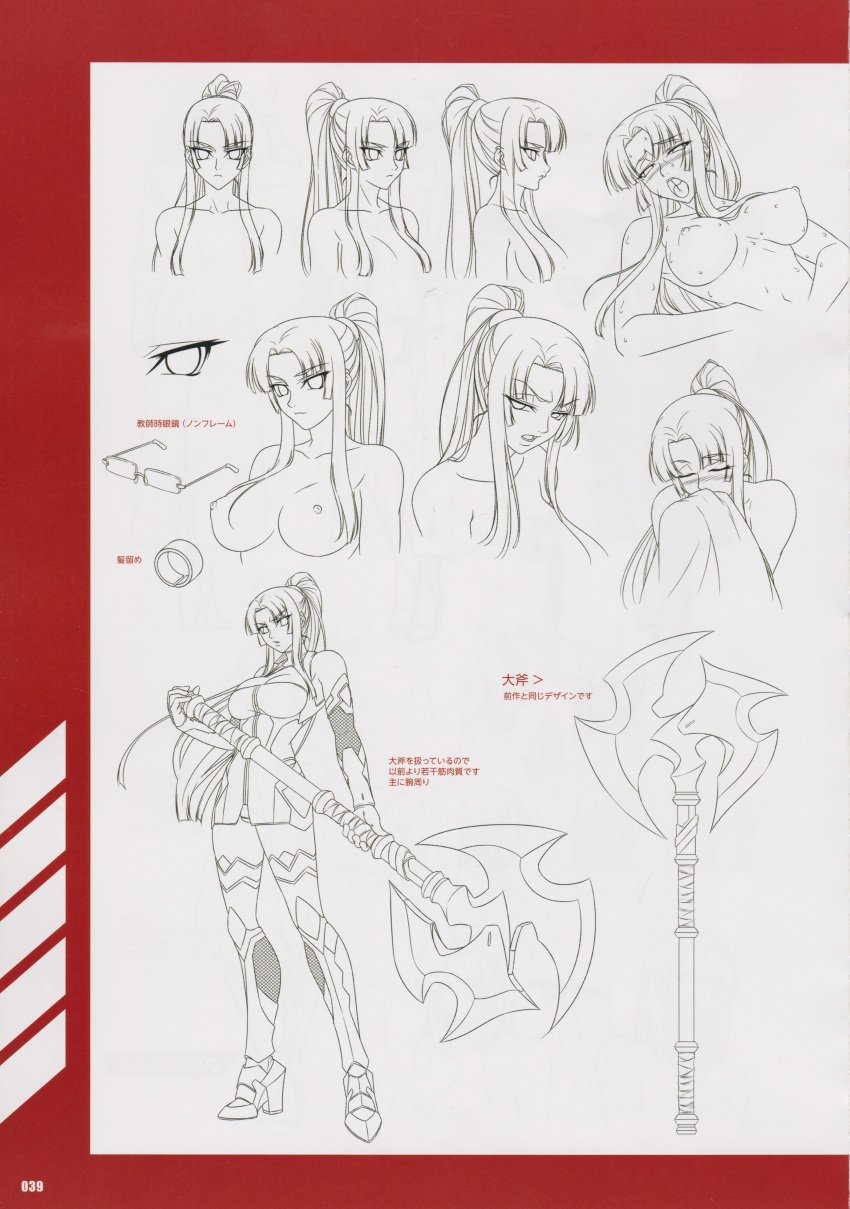 artbook breasts concept_art female kagami_hirotaka large_breasts lilith-soft long_hair nude official_art sex taimanin_(series) taimanin_asagi weapon yatsu_murasaki