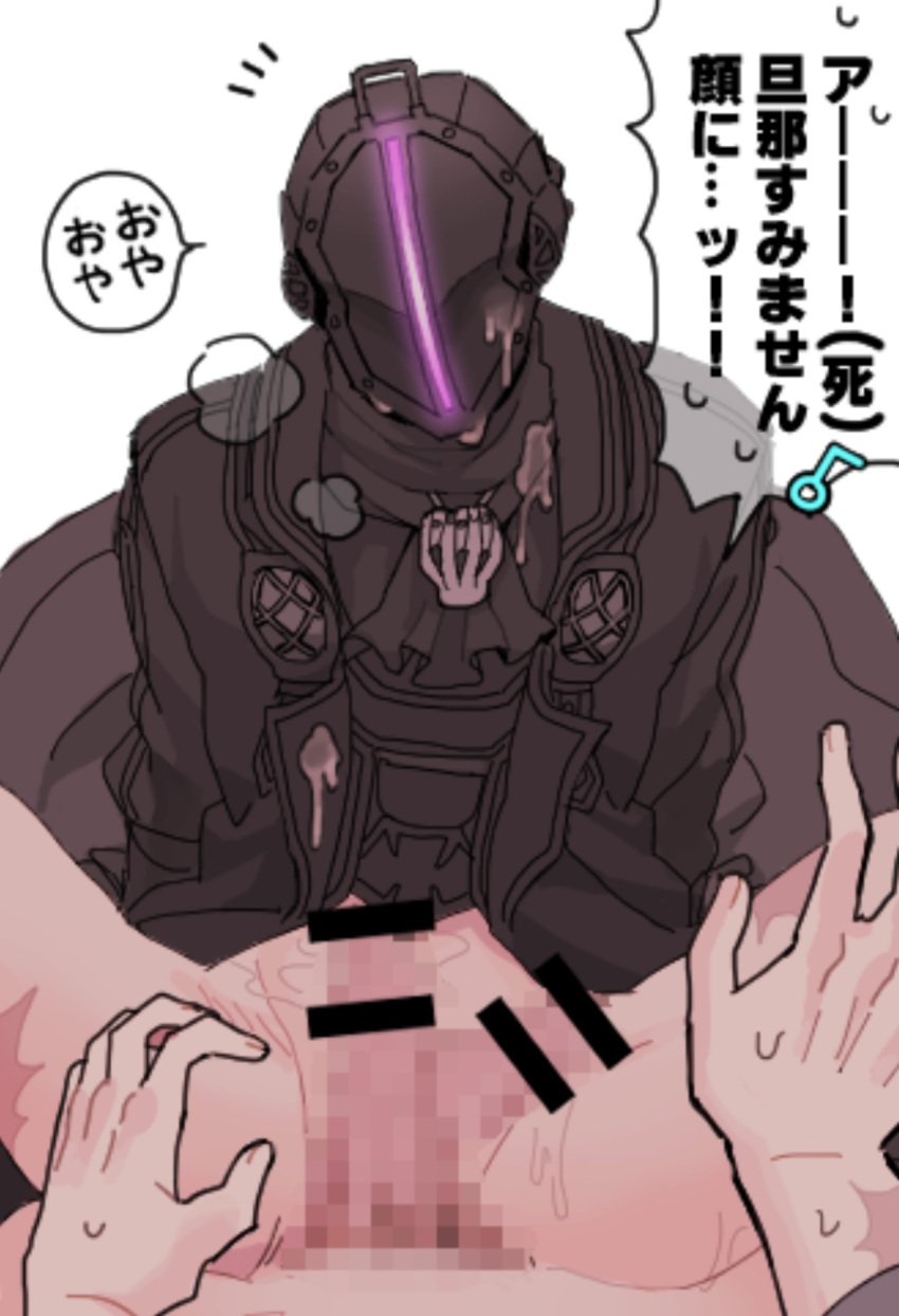 2boys bar_censor bondrewd bottomless cum cum_on_face erection frottage gay gueira helmet homura_0318 japanese_text made_in_abyss male male_only male_pov mask masked masked_male mosaic_censoring penis pov spread_legs sweat whistle whistle_around_neck yaoi