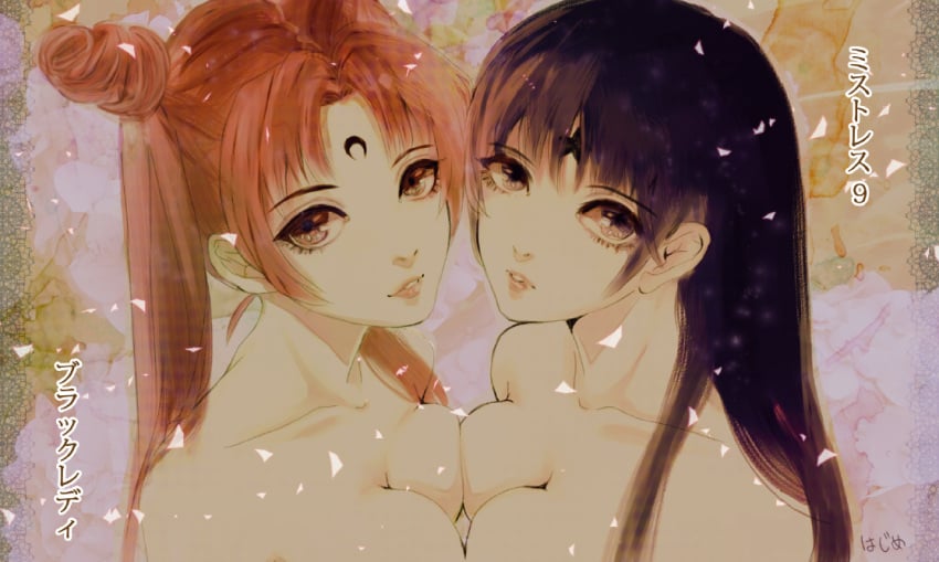 1990s (Style) Rule 34 Image