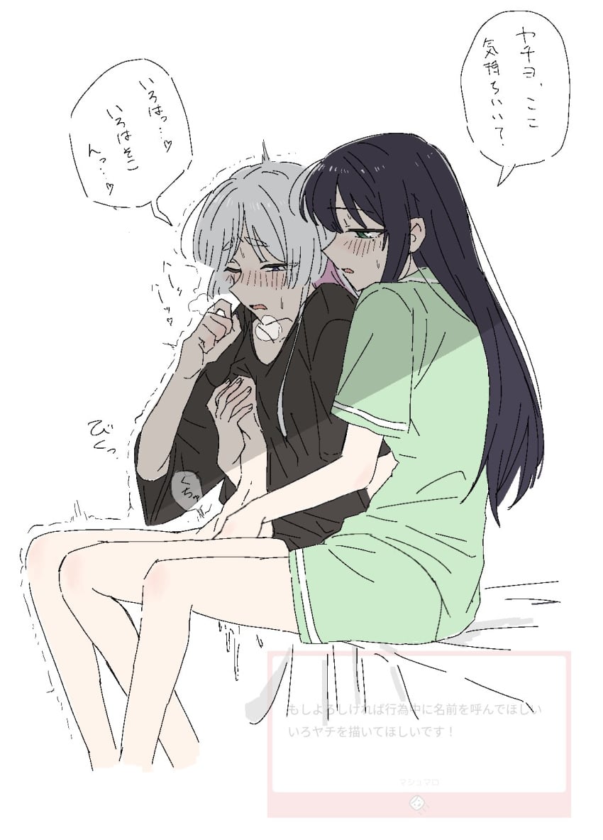 2girls black_hair black_shirt breasts cho_kaguya-hime! colored_inner_hair commentary_request fingering green_eyes green_shirt green_shorts groping highres logo long_hair marucho_(nagamemaru) medium_breasts mole mole_under_eye multicolored_hair multiple_girls open_mouth pink_hair runami_yachiyo sakayori_iroha shirt shorts simple_background translation_request white_background white_hair yuri