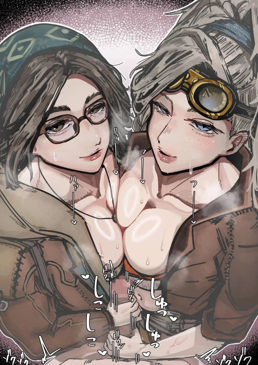 Alma (Monster Hunter Wilds) Rule 34 Image