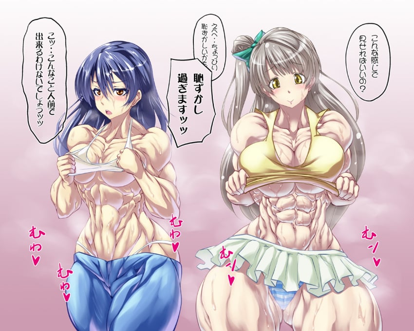 2girls abs bare_shoulders big_breasts blue_hair blush breasts brown_eyes cameltoe cleavage extreme_muscles female folded_ponytail gold_eyes grey_hair hairbow heart highres huge_breasts huge_thighs impossible_clothes large_breasts looking_at_viewer love_live! love_live!_school_idol_project minami_kotori multiple_girls muscle no_bra panties purukogi_(plasma_beach) ribbon short_shirt simple_background skirt small_breasts smile sonoda_umi string striped striped_panties sweat thick_thighs thighs undressing wet