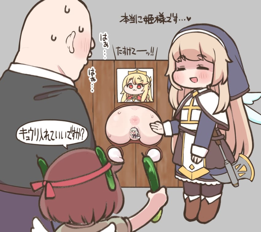 Erpi (Trickcal Re:Vive) Rule 34 Image