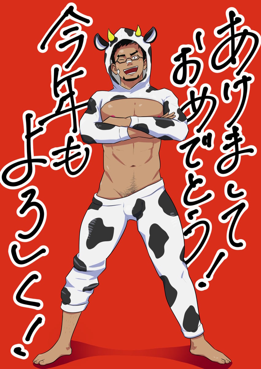 Kyoichi (Live A Hero) Rule 34 Image
