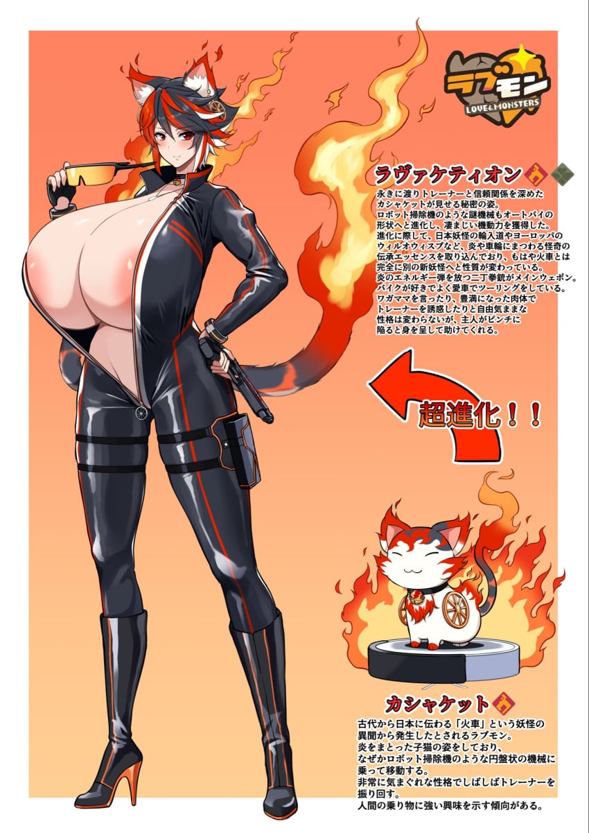 Post 17135755