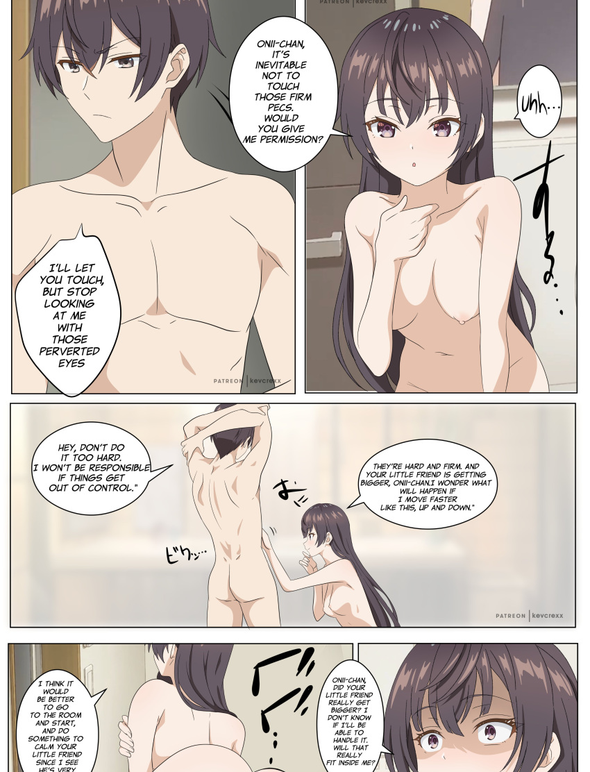 Kevcrexx kemono