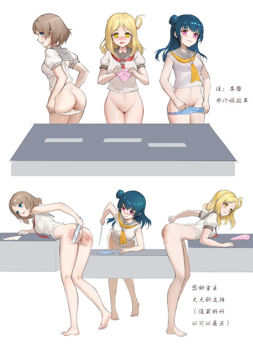 3girls absurdres ass attack_of_the_hatogod bent_over blonde_hair blue_eyes blue_hair blue_panties blush breasts brown_hair character_request collarbone commission copyright_request crotch dimples_of_venus highres holding holding_panties holding_underwear holding_unworn_clothes kneepits looking_at_viewer medium_breasts medium_hair multiple_girls navel panties panty_pull pink_eyes pink_panties presenting_removed_panties pussy school_uniform serafuku spanking spanking_self thighs underwear white_background white_panties yellow_eyes