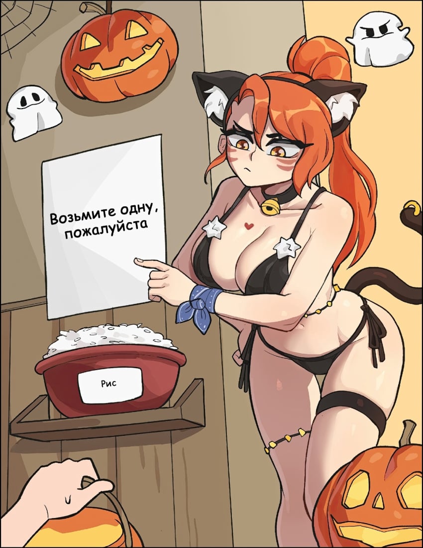 1girls female halloween hyyun june_(hyyun) oc orange_hair original_character